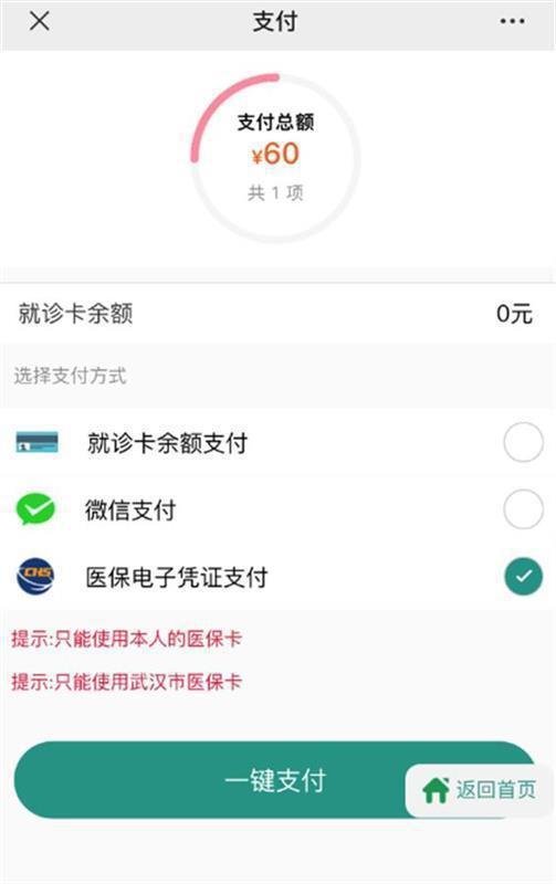 冷水江最新急用钱24小时套医保卡微信方法分析(最方便真实的冷水江微信把医保的钱套出来方法)