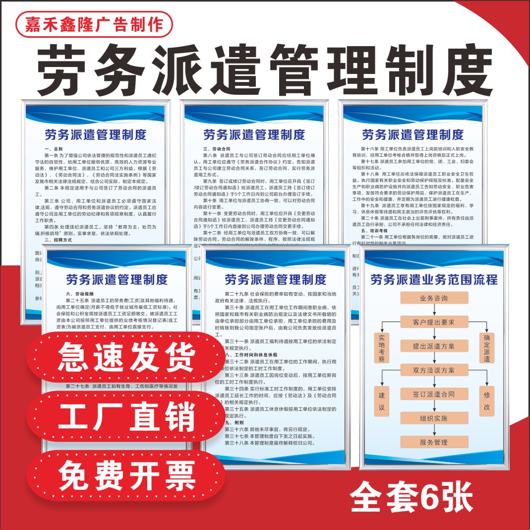冷水江最新怎么做劳务中介方法分析(最方便真实的冷水江怎么做劳务中介要什么手续方法)