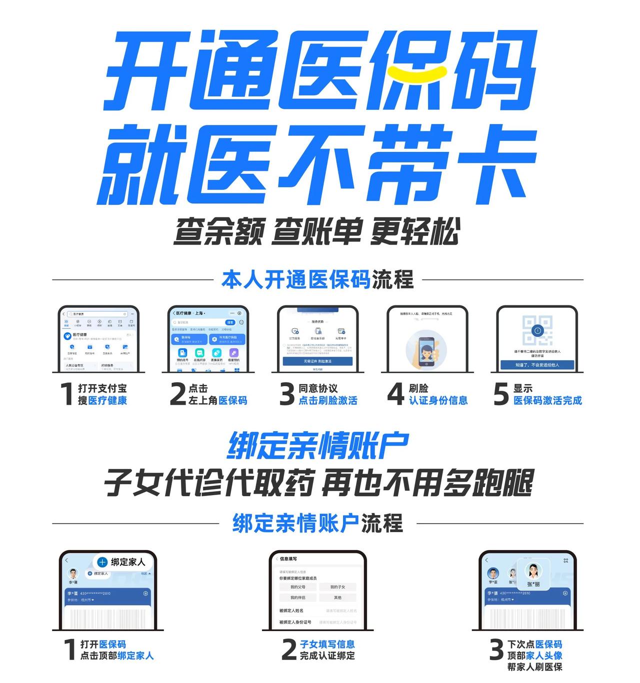 冷水江最新医保中介方法分析(最方便真实的冷水江医保中介属于从犯吗方法)