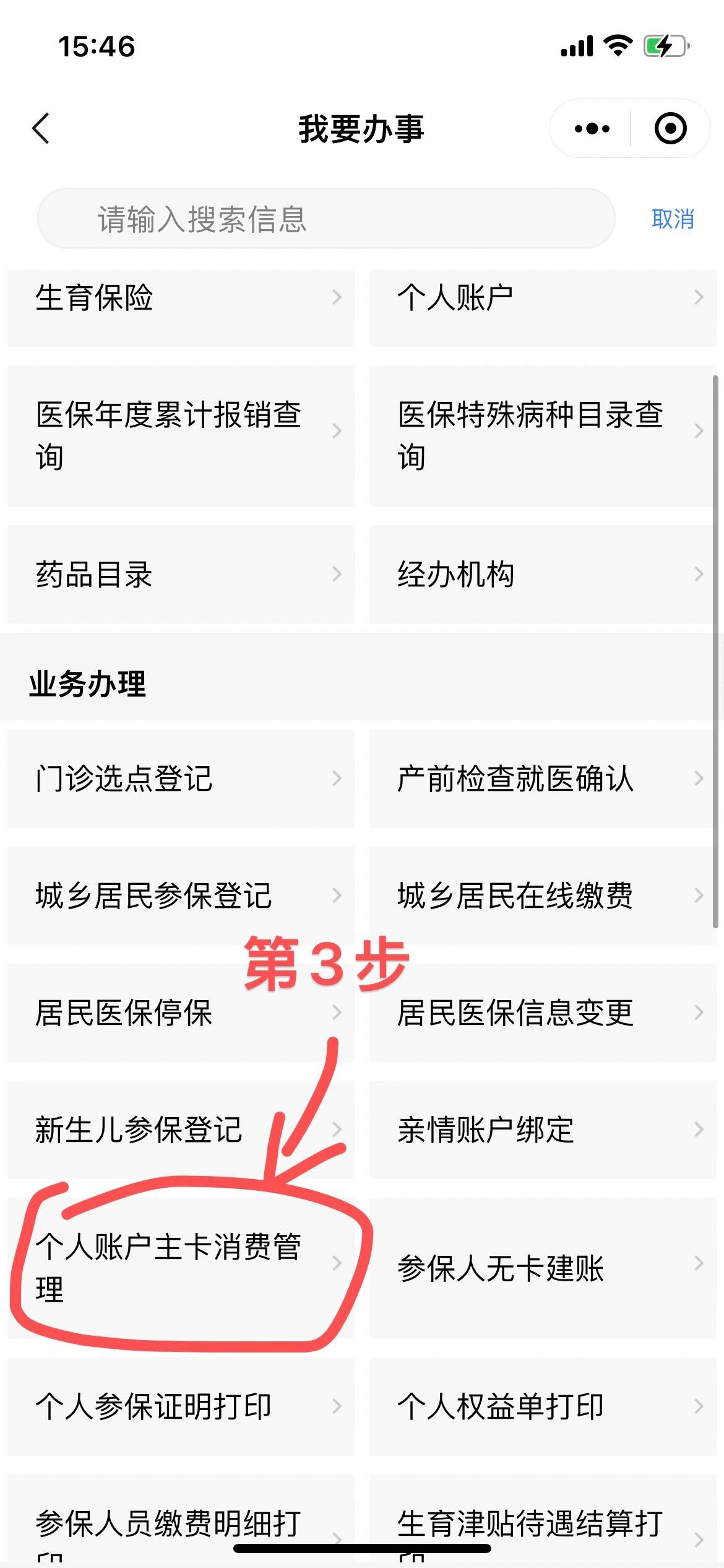 冷水江最新2014年办的医保卡会不会过期方法分析(最方便真实的冷水江2013年发的医保卡现在可以用吗?方法)