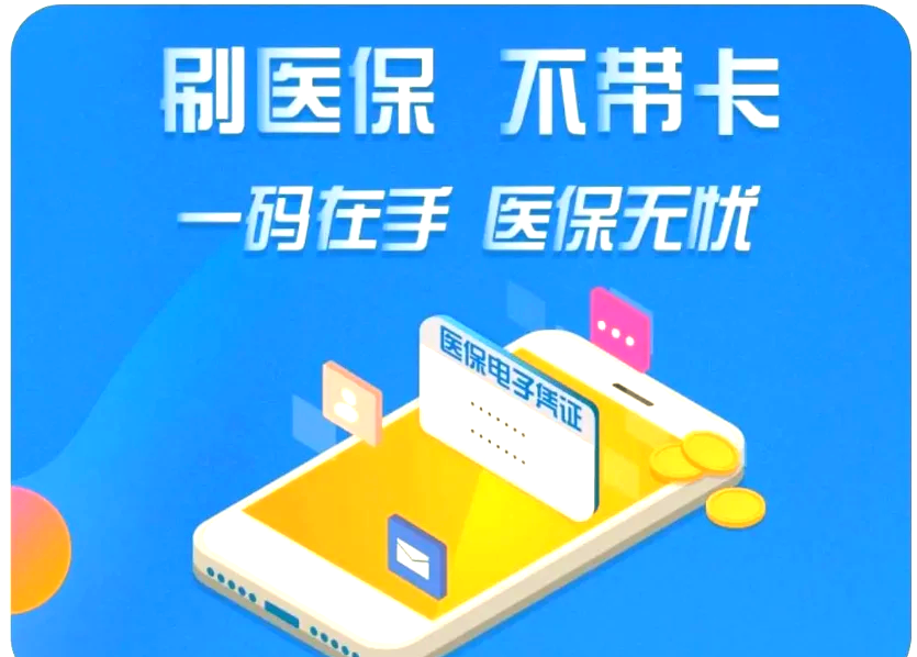 冷水江最新医保卡在线激活方法分析(最方便真实的冷水江医保卡在线激活方法方法)