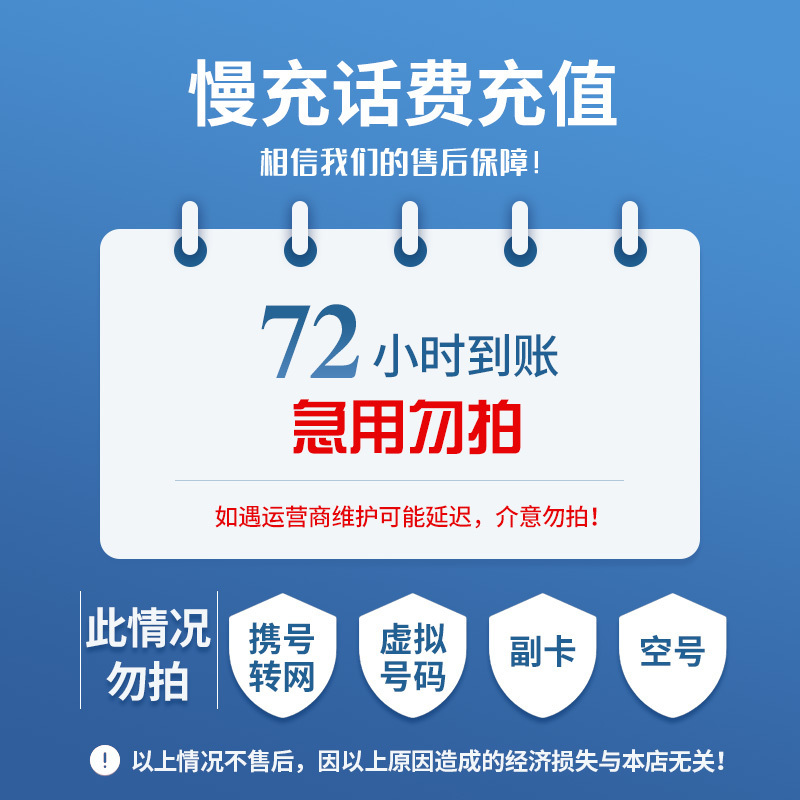 冷水江最新100元充值卡代理批发方法分析(最方便真实的冷水江充值卡批发平台方法)