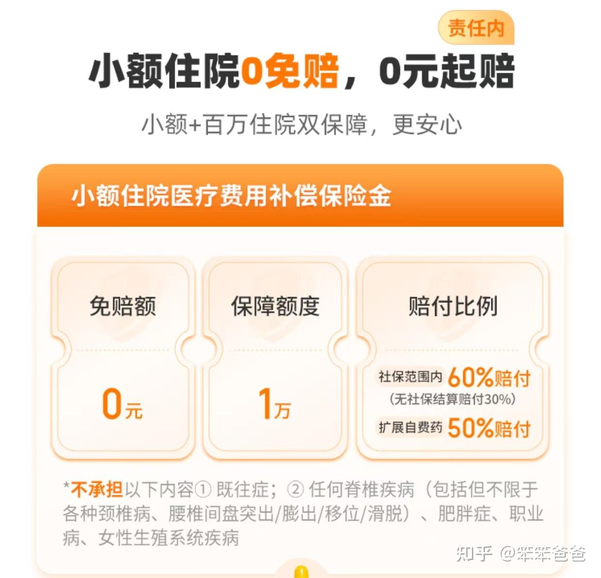 冷水江最新小额医保300以内提取方法分析(最方便真实的冷水江医保提现24小时微信中介方法)