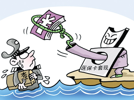 冷水江最新上海医保套现联系方式方法分析(最方便真实的冷水江上海医保卡套取现金电话方法)