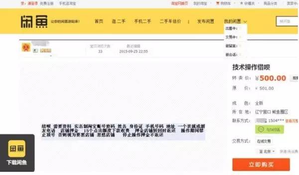 冷水江最新上海医保套现联系方式方法分析(最方便真实的冷水江上海医保卡套取现金电话方法)