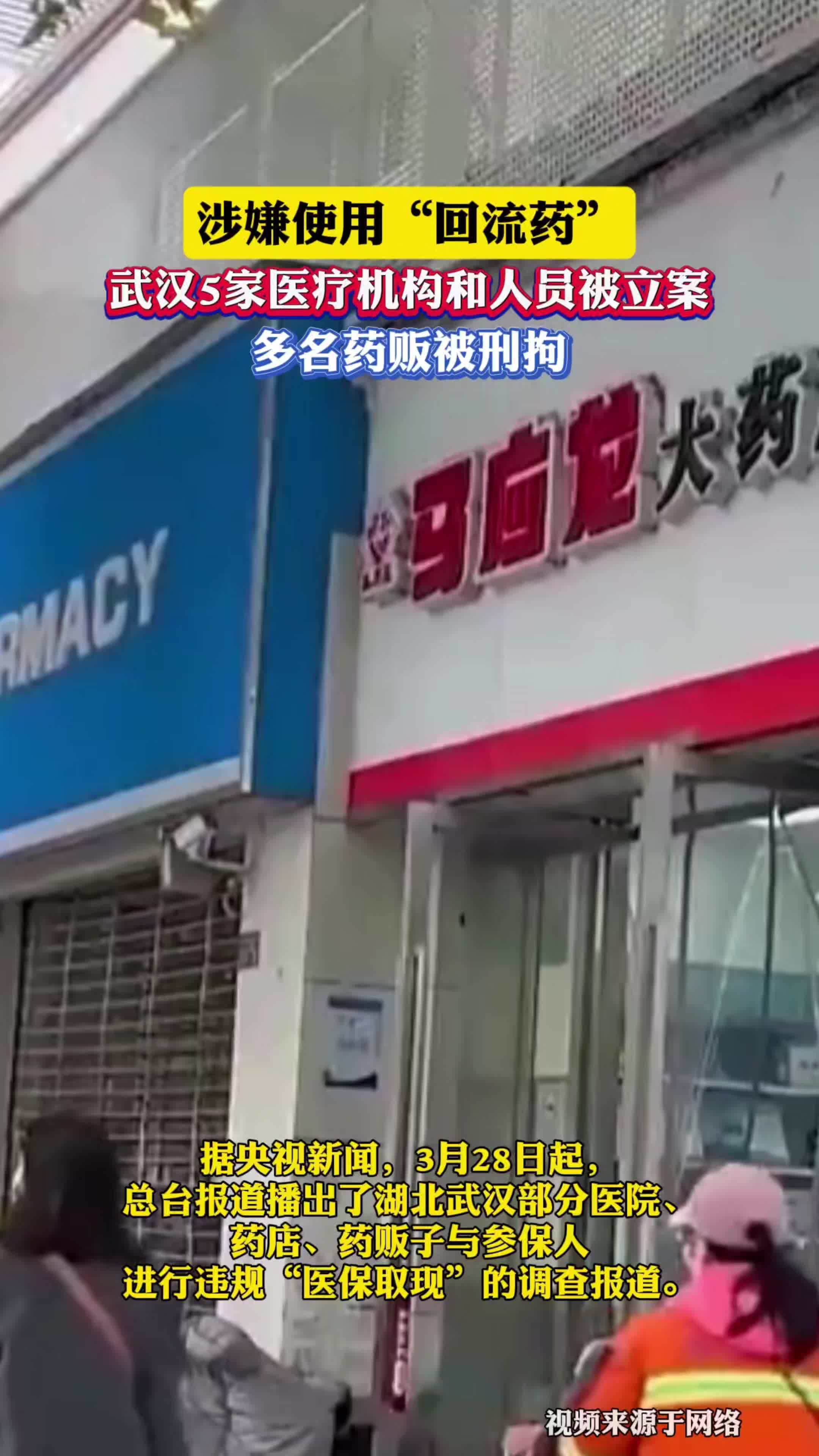 冷水江最新药店会帮套医保取现吗方法分析(最方便真实的冷水江药店可以套取医保卡现金吗方法)