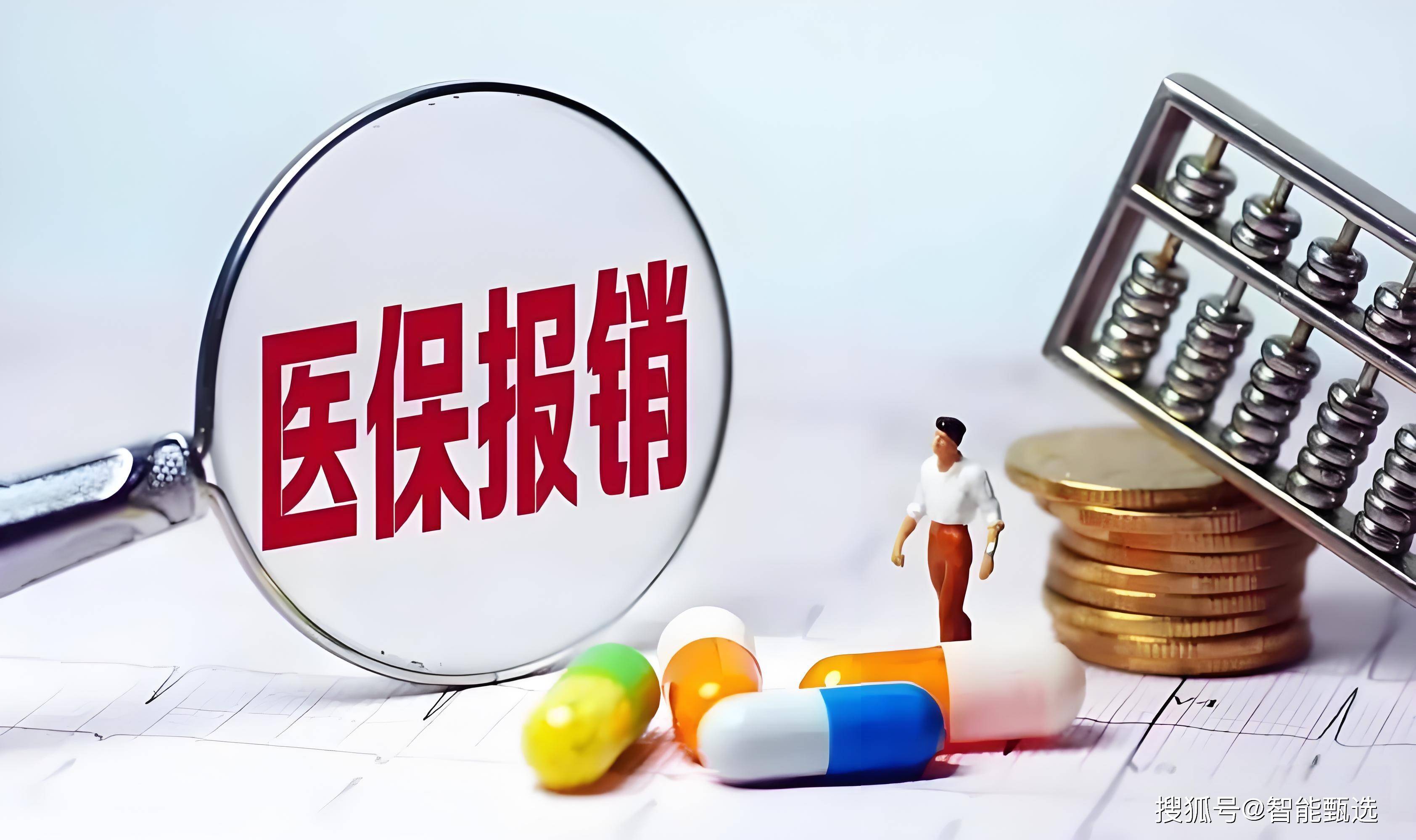 冷水江最新法院把救命医保卡冻结了方法分析(最方便真实的冷水江法院把救命医保卡冻结了围法吗?方法)