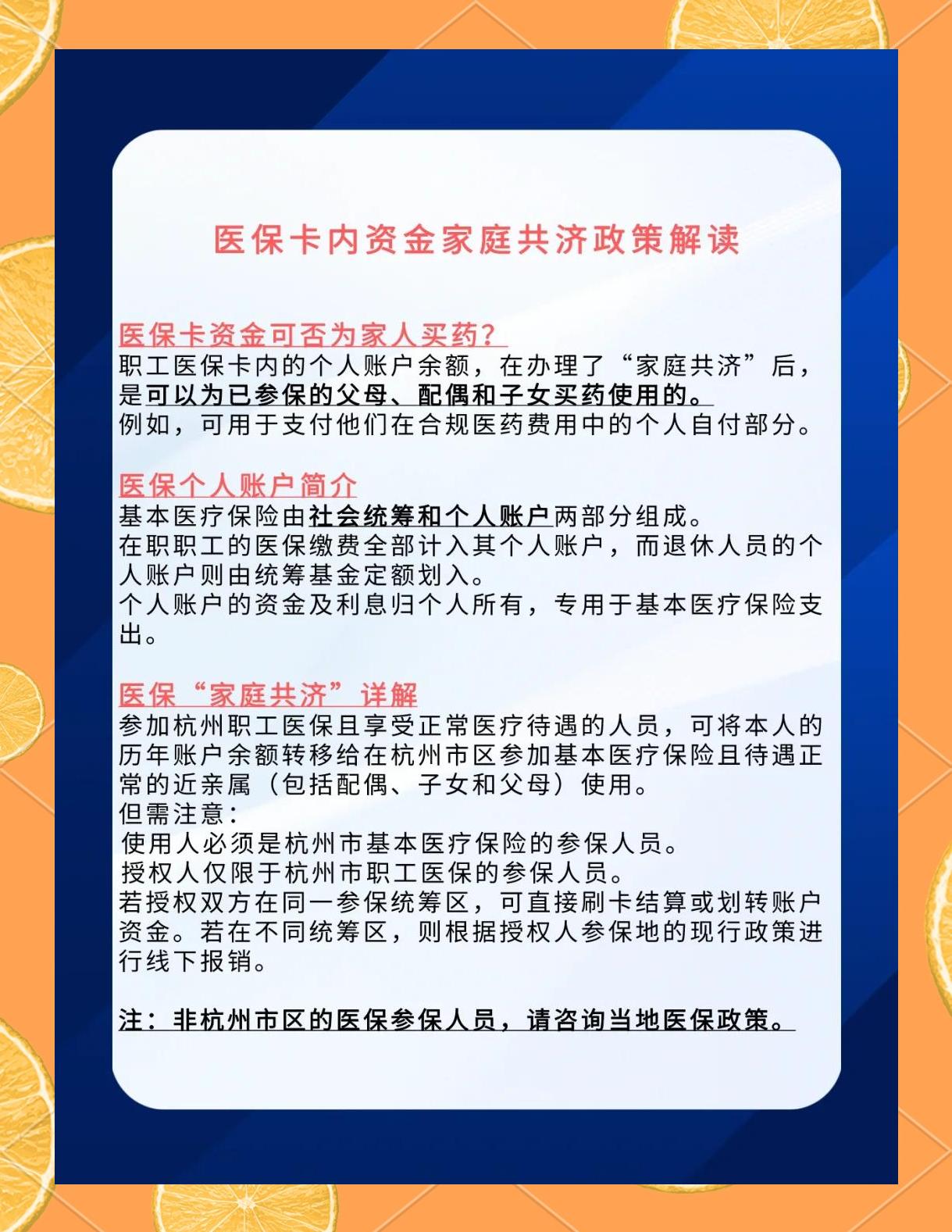 冷水江最新医保卡刷药回收群方法分析(最方便真实的冷水江医保卡刷药回收群柔yibaotq8癓方法)