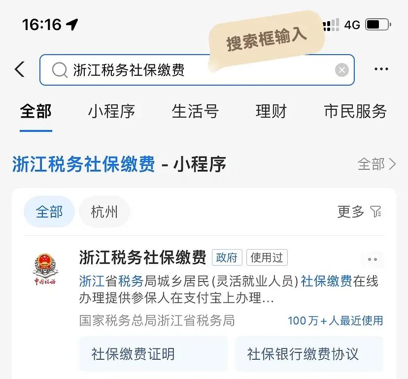 冷水江最新医保卡会自动扣费吗方法分析(最方便真实的冷水江医保卡自己扣钱什么情况方法)