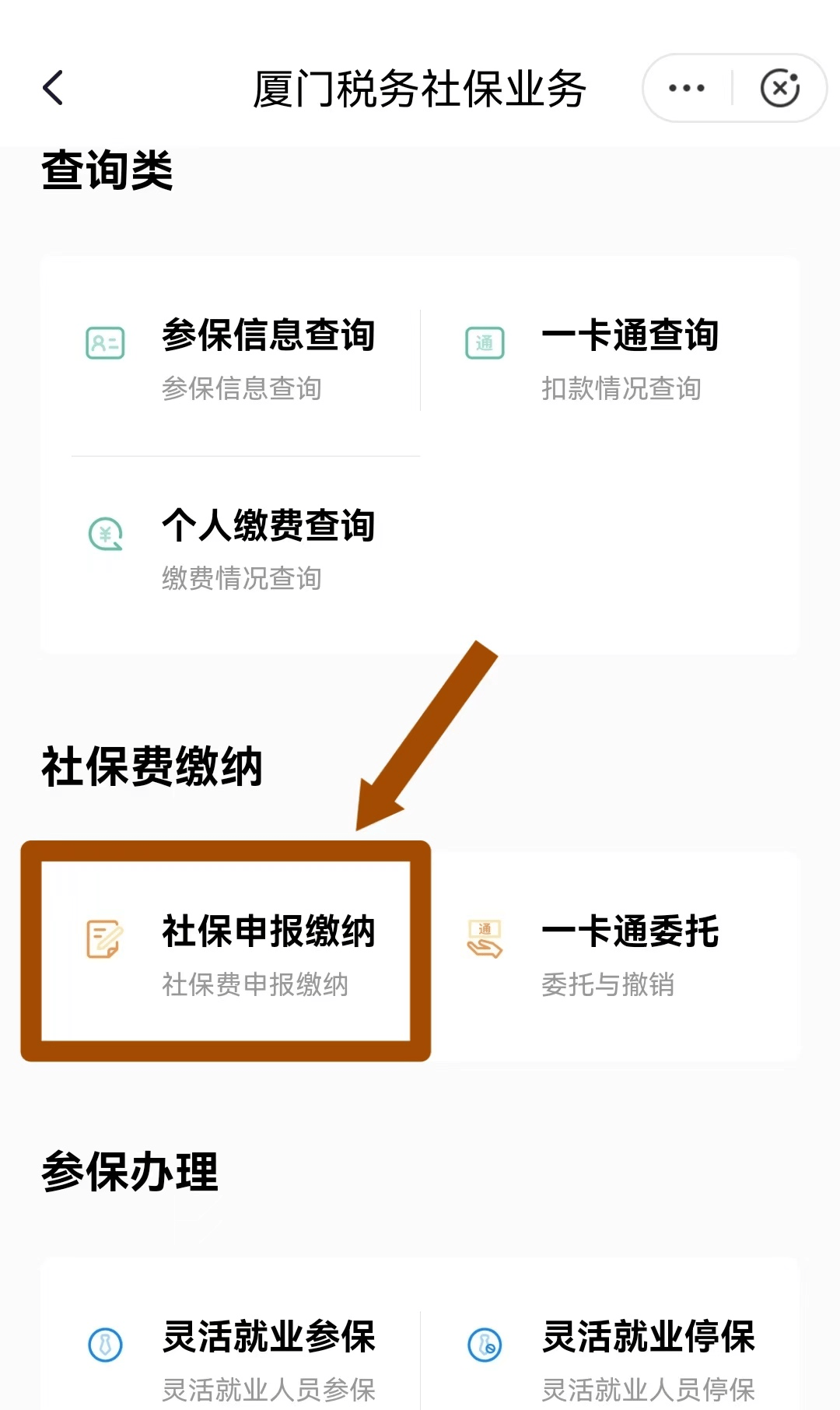 冷水江最新医保卡会自动扣费吗方法分析(最方便真实的冷水江医保卡自己扣钱什么情况方法)