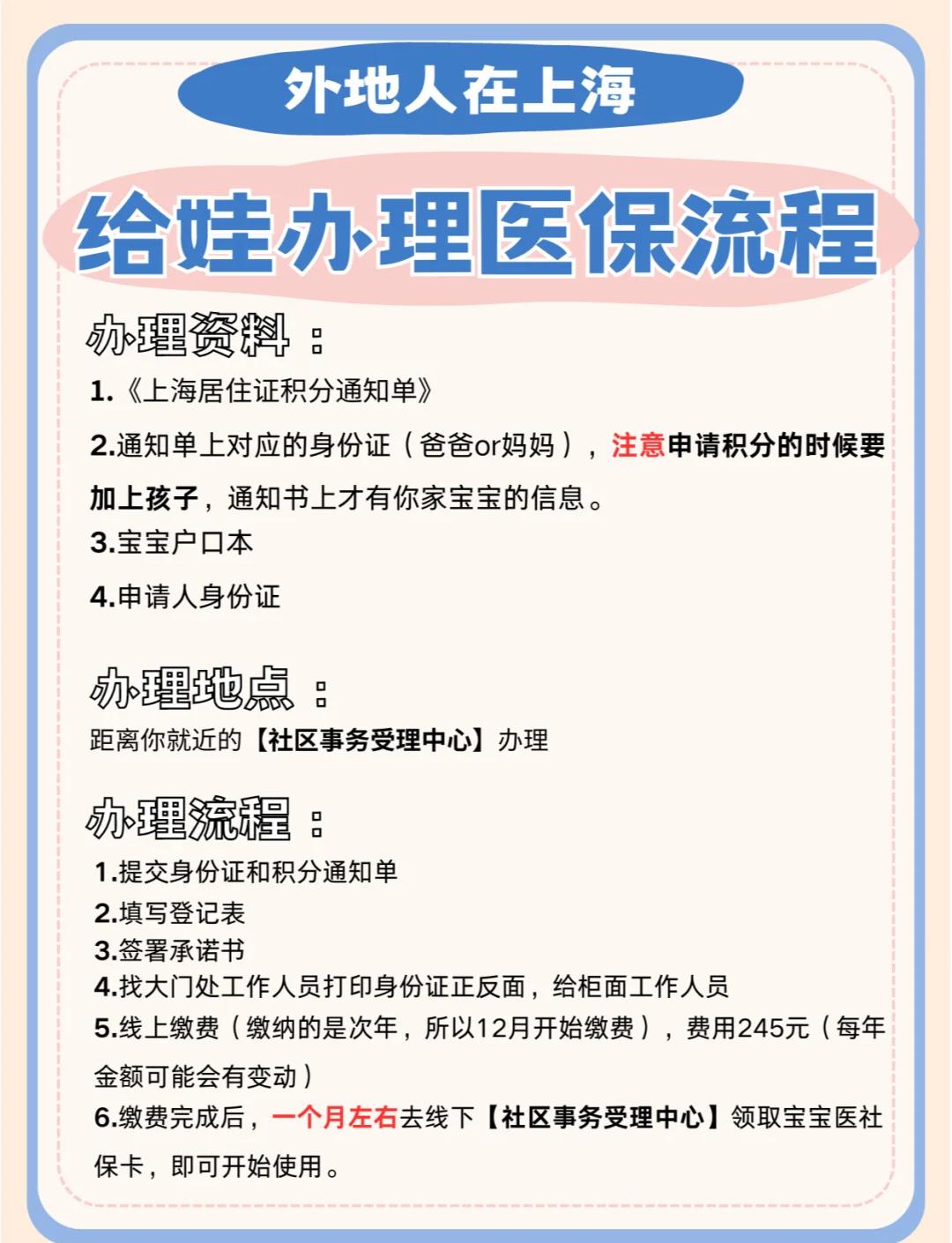 冷水江最新急用钱套医保卡几个点方法分析(最方便真实的冷水江套现医保卡2000元有什么法律后果方法)