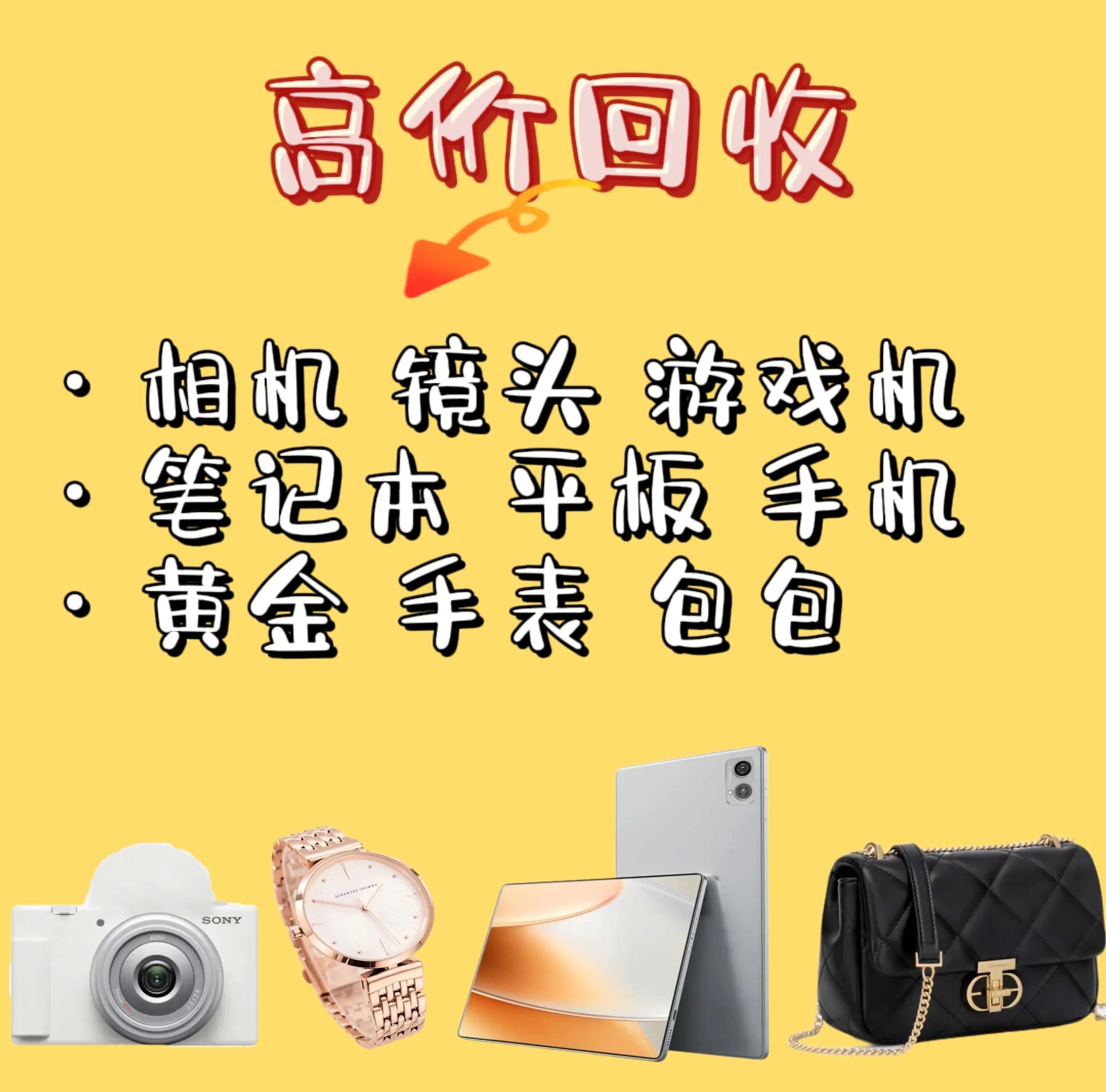 冷水江最新高价回收zfb秒结方法分析(最方便真实的冷水江zfb回收24小时在线方法)