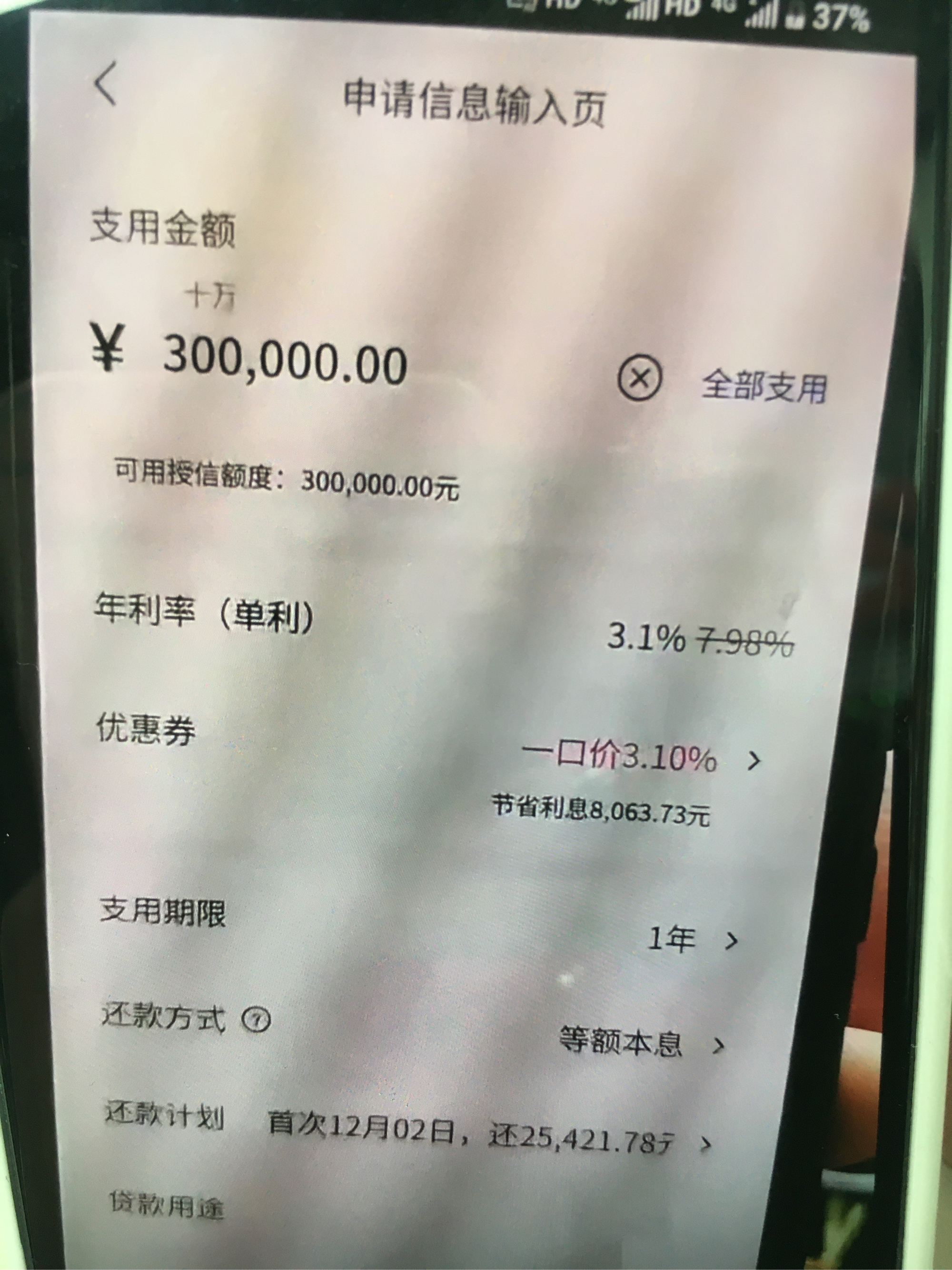冷水江最新网贷下款后收15%服务费方法分析(最方便真实的冷水江网贷收了服务费,还收利息算违规吗方法)