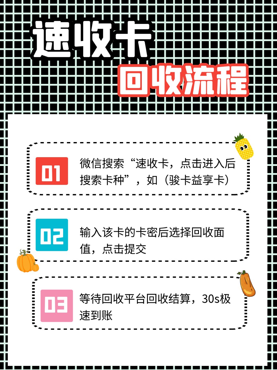 冷水江最新全国医保卡回收联系方式方法分析(最方便真实的冷水江全国医保卡回收联系方式电话方法)