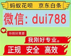 冷水江最新分付24小时套现商家方法分析(最方便真实的冷水江分付套现是什么意思方法)