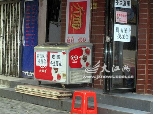 冷水江最新医保套现24小时微信方法分析(最方便真实的冷水江医保套现24小时微信中介方法)