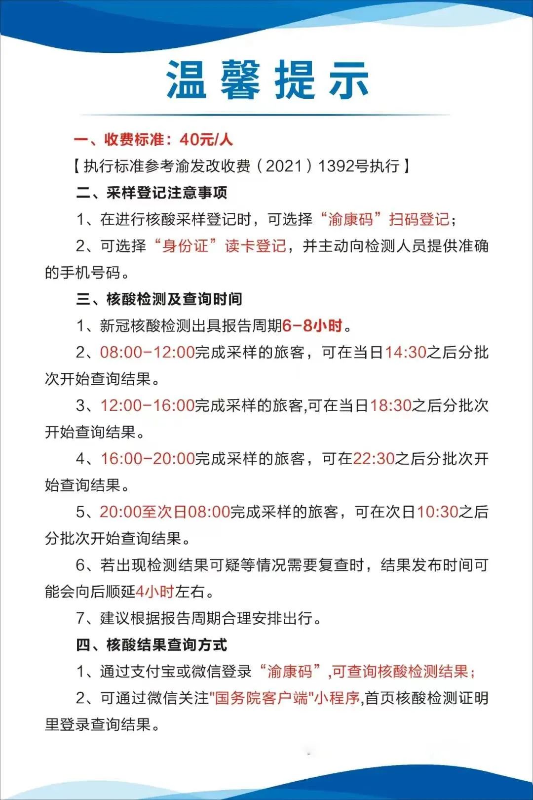 冷水江最新24小时套医保卡方法分析(最方便真实的冷水江急用钱24小时套医保卡方法)