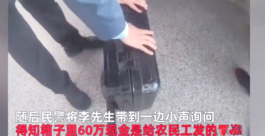 冷水江最新带现金几十万能过安检方法分析(最方便真实的冷水江带大量现金过安检,查出来会怎么样?方法)