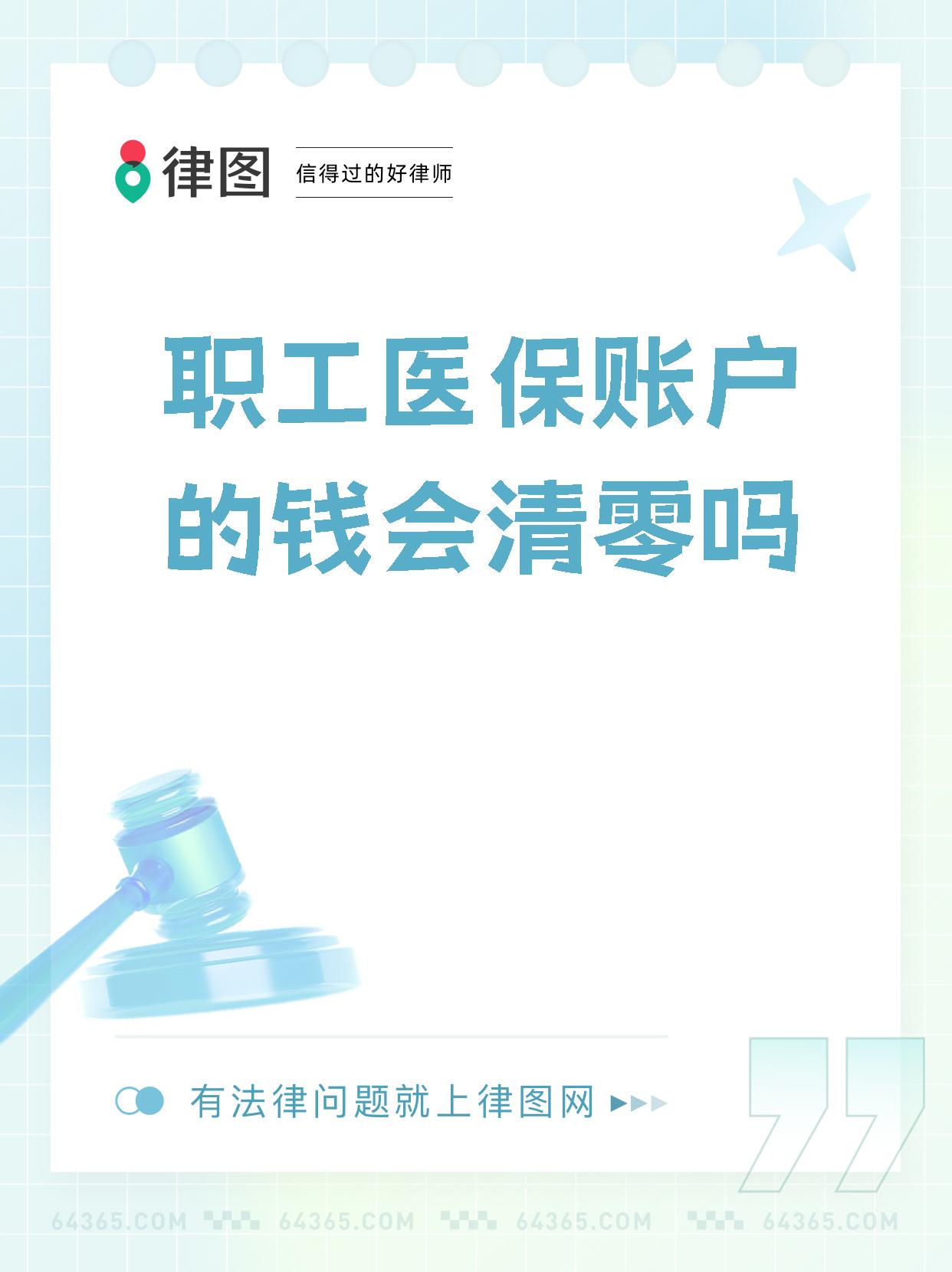 冷水江最新医保卡会过期吗还能用吗方法分析(最方便真实的冷水江医保卡会过期吗?不清楚的朋友赶紧来看看方法)