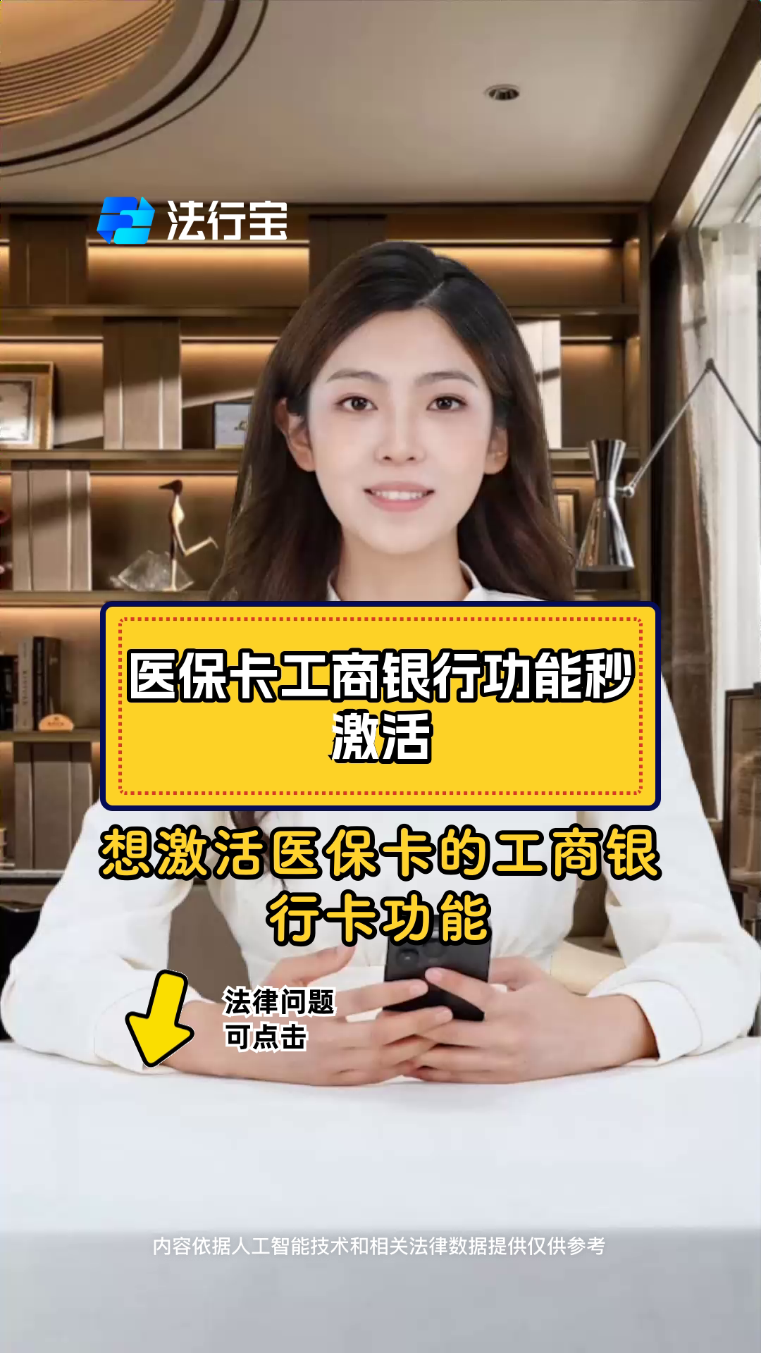 冷水江最新医保卡换取现金秒到账方法分析(最方便真实的冷水江医保卡换取现金秒到账怎么回事方法)