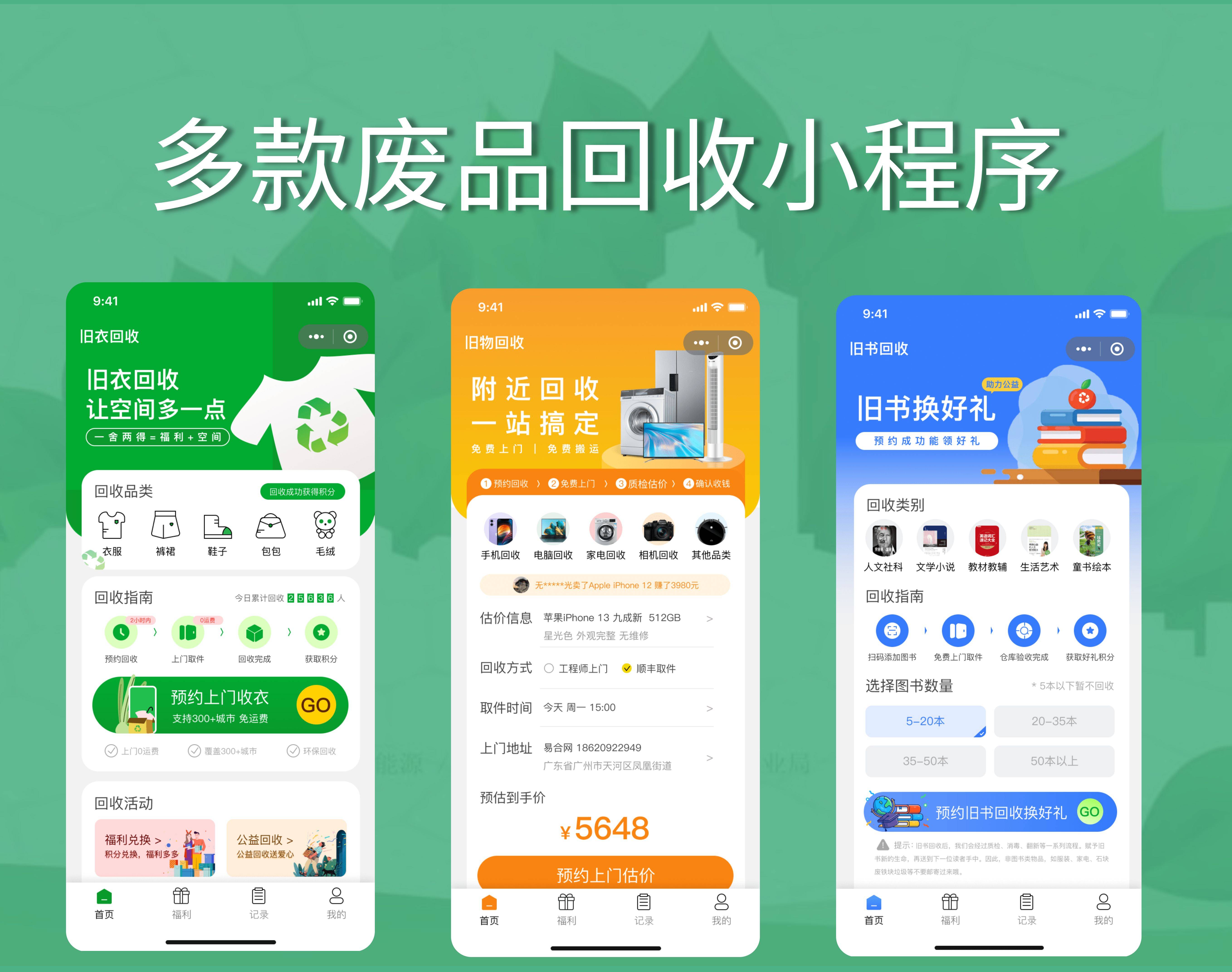 冷水江最新怎么联系废品回收厂家方法分析(最方便真实的冷水江怎么联系废品回收厂家呢方法)