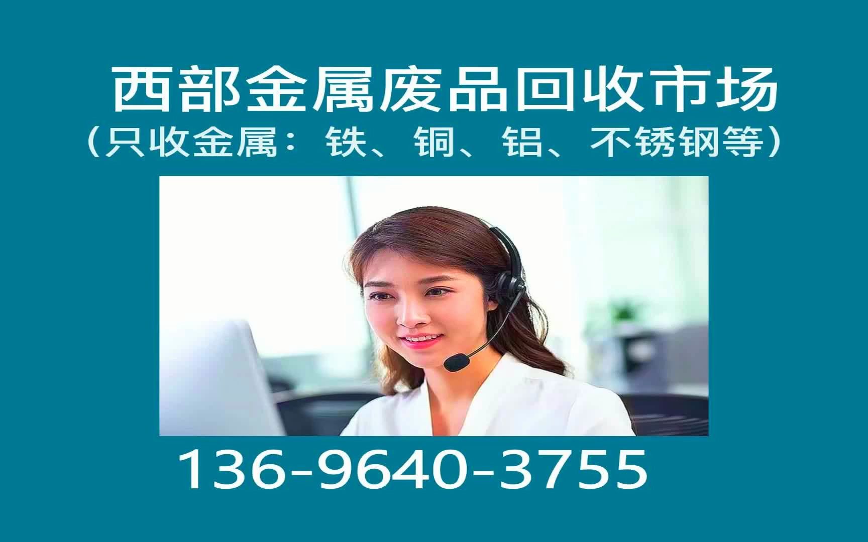 冷水江最新怎么联系废品回收厂家方法分析(最方便真实的冷水江怎么联系废品回收厂家呢方法)
