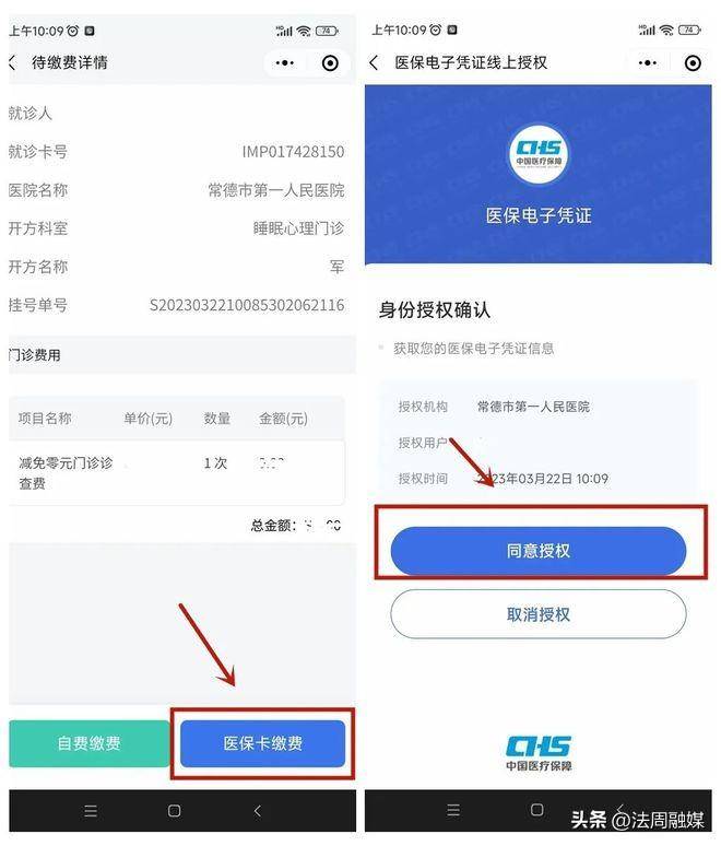 冷水江最新医保取现24小时微信方法分析(最方便真实的冷水江医保取现24小时微信武汉方法)