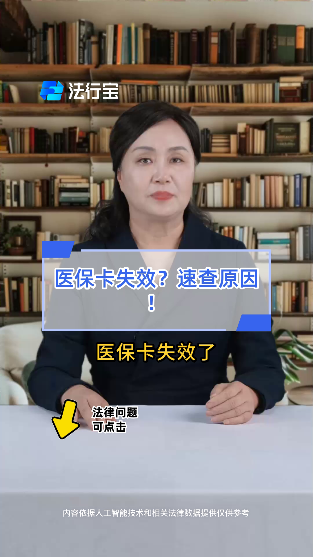 冷水江最新医保卡过期了怎么办理流程方法分析(最方便真实的冷水江医保卡过期了怎么办理流程图方法)
