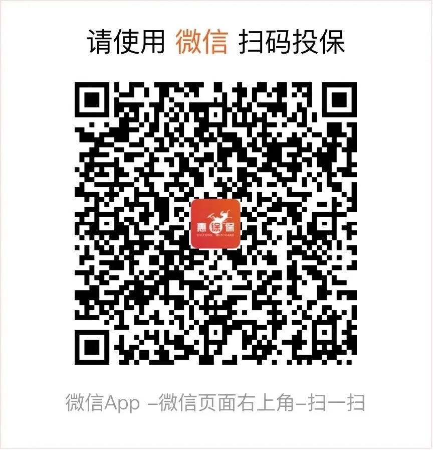冷水江最新医保卡惠民保险代扣怎么取消方法分析(最方便真实的冷水江医保卡惠民保险代扣怎么取消掉方法)