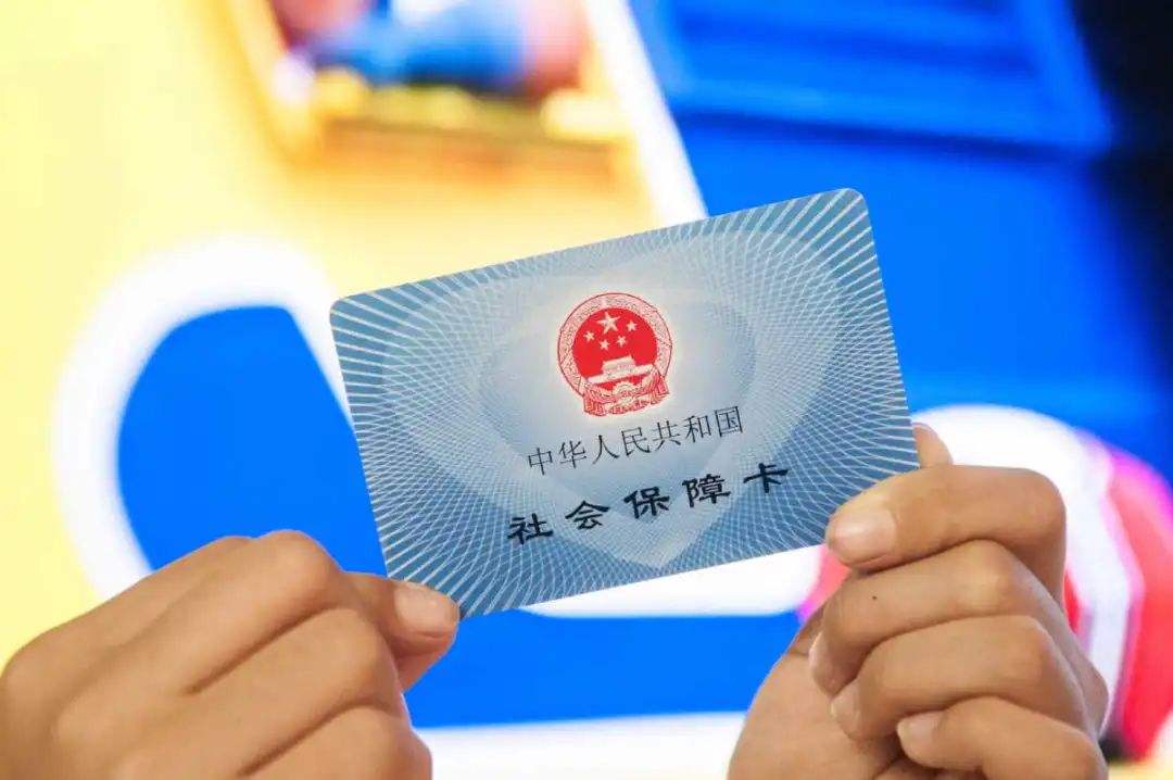 冷水江最新医保卡回收是什么意思方法分析(最方便真实的冷水江高价回收医保卡联系方式方法)