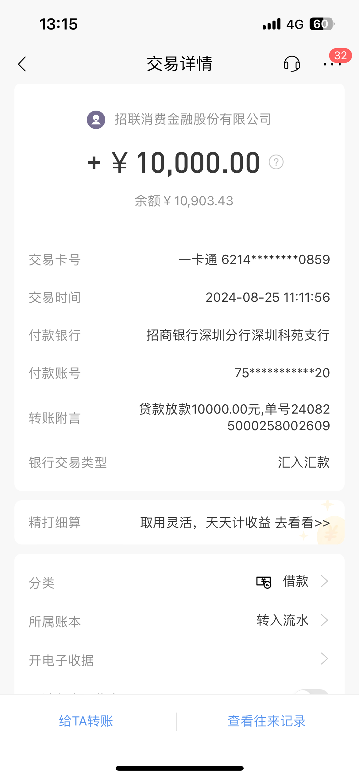 冷水江最新工资卡冻结单位知道不方法分析(最方便真实的冷水江工资卡冻结了能收到工资吗方法)