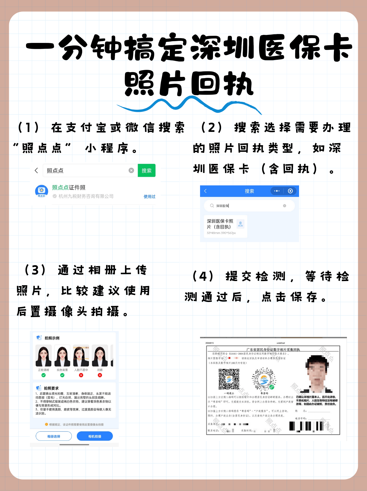 冷水江最新医保卡提现代办联系方式方法分析(最方便真实的冷水江医保卡提现代办联系方式苏州方法)