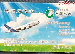 冷水江最新急用钱24小时套医保卡沈阳方法分析(最方便真实的冷水江医保套现24小时联系方式va88mg方法)