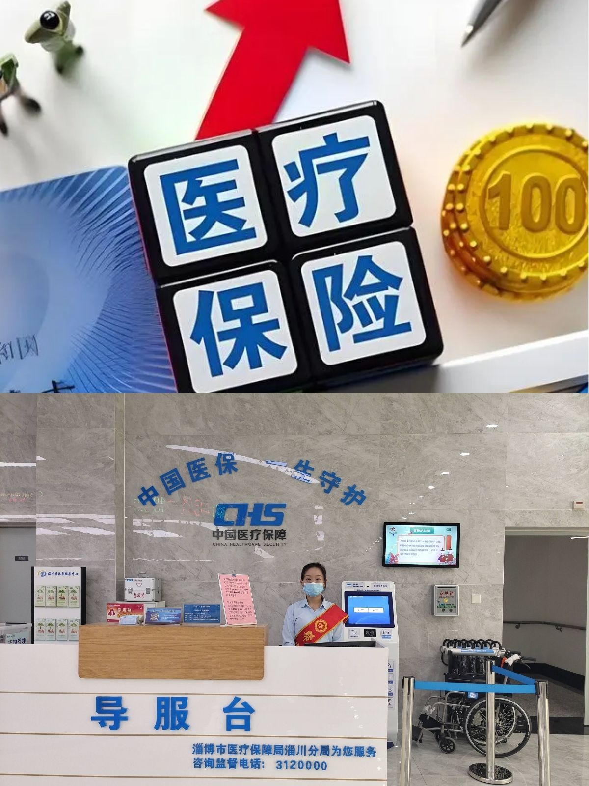 冷水江最新刷医保卡换现金方法分析(最方便真实的冷水江医保卡套取现金渠道方法)