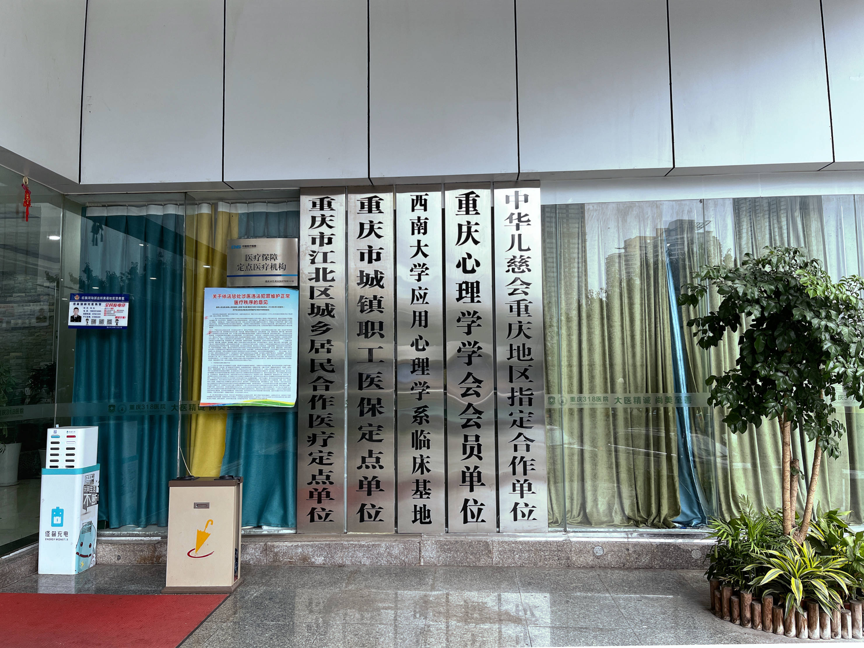 冷水江最新医保套现2500元什么罪方法分析(最方便真实的冷水江医保套现多大罪方法)
