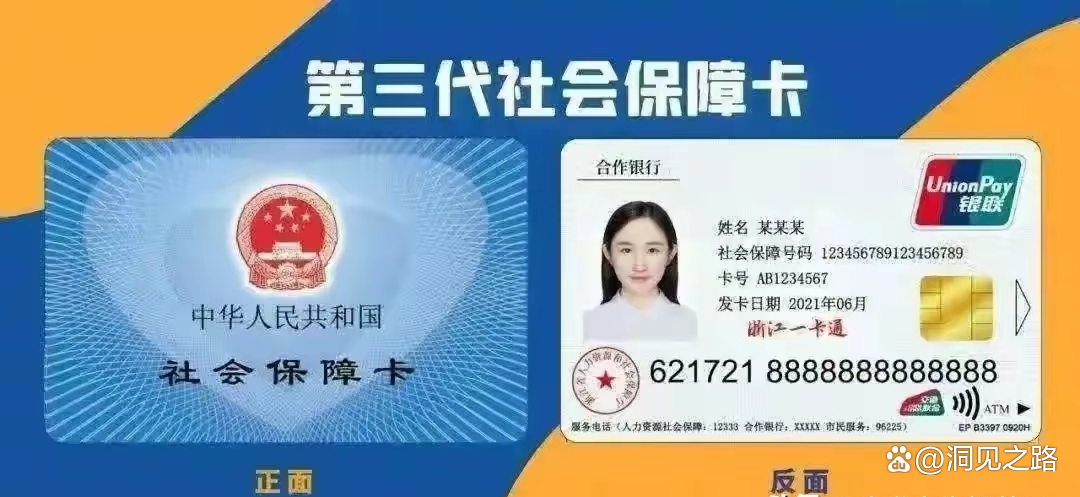 冷水江最新医保卡过期了还能正常使用吗方法分析(最方便真实的冷水江医保卡过期了还能正常使用吗?方法)