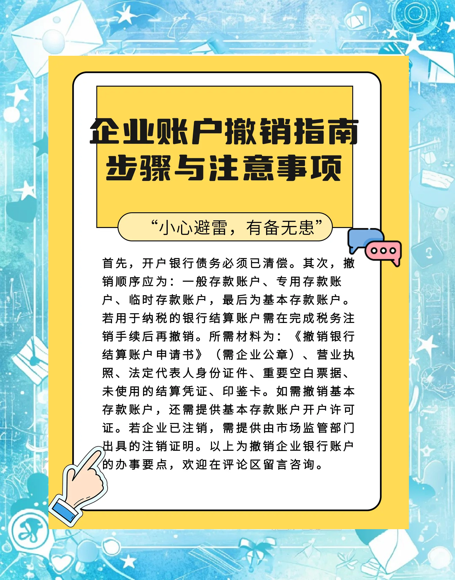 冷水江最新扫码商家付款如何撤销方法分析(最方便真实的冷水江扫码商家付款如何撤销订单方法)