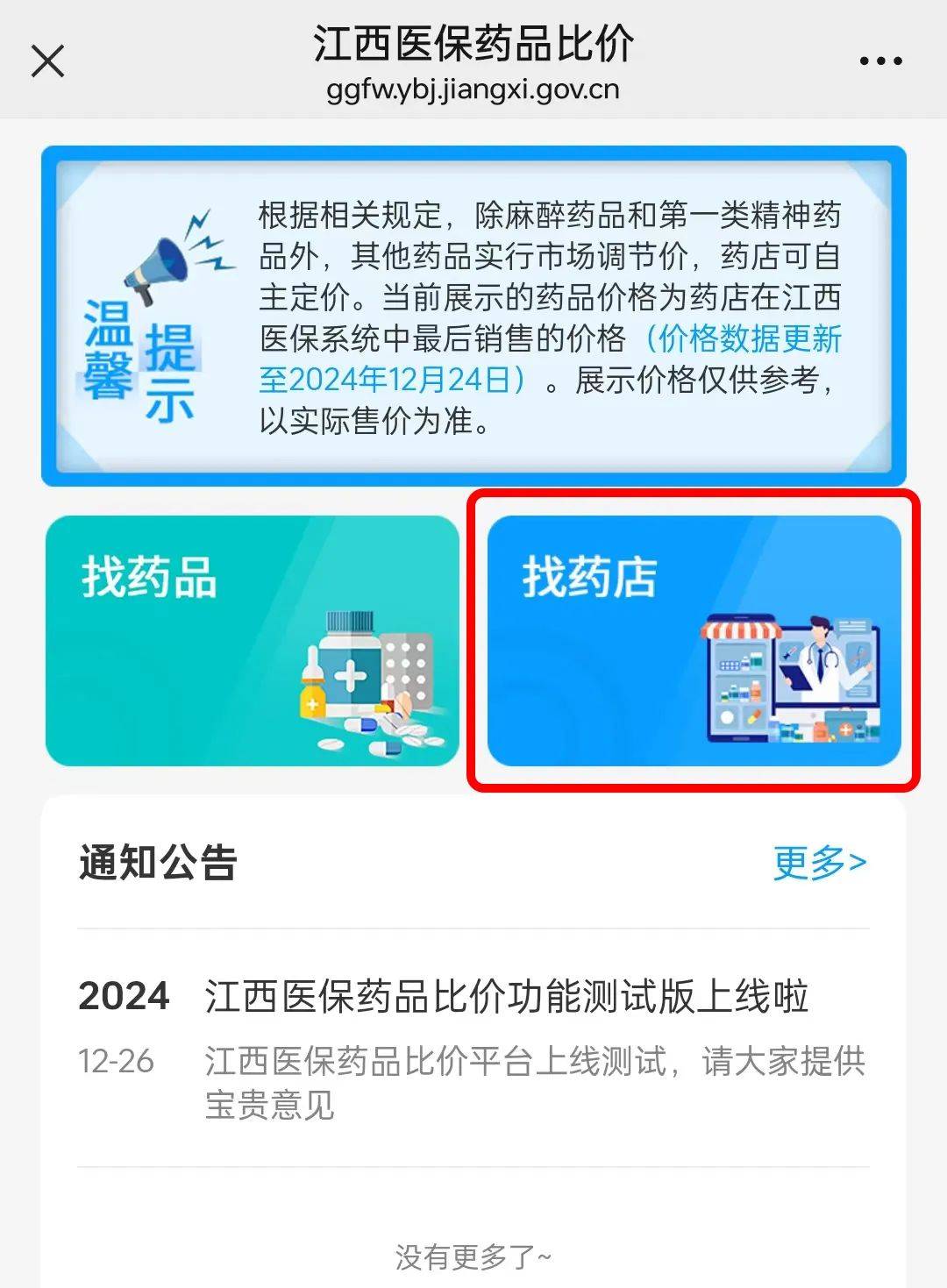 冷水江最新联系高价回收药品电话方法分析(最方便真实的冷水江近效期药品回收联系方式方法)