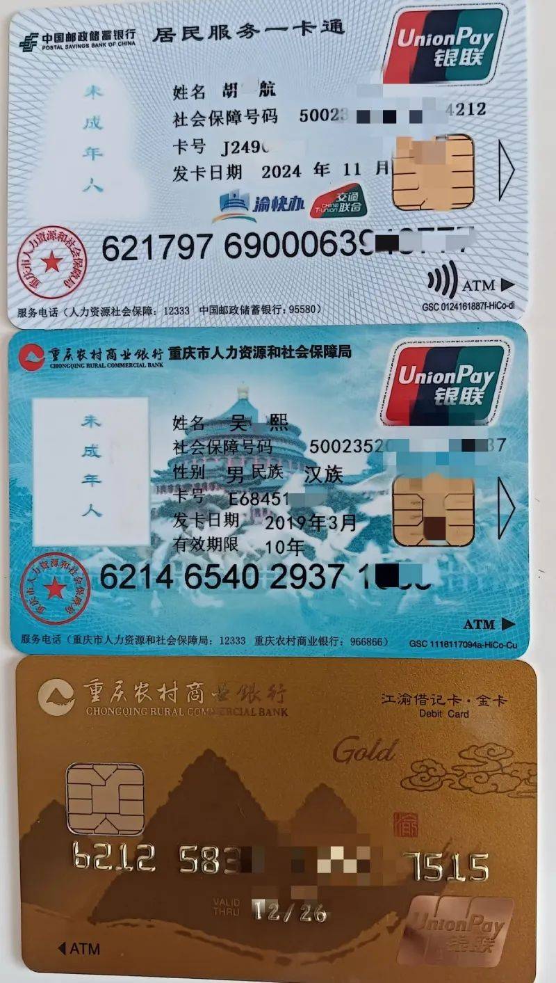 冷水江最新医保卡出售方法分析(最方便真实的冷水江卖医保卡余额方法)