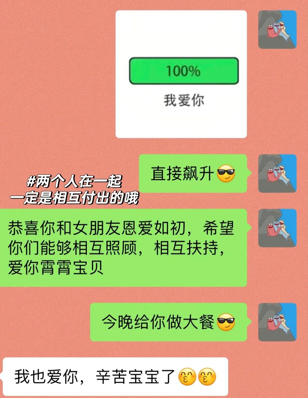 冷水江最新微信换现金套路方法分析(最方便真实的冷水江微信换现金套路骗局方法)