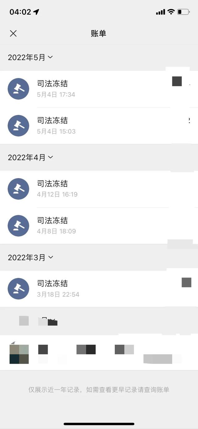 冷水江最新法院强制执行医保卡会被冻结吗方法分析(最方便真实的冷水江法院强制执行医保卡会被冻结吗怎么办方法)