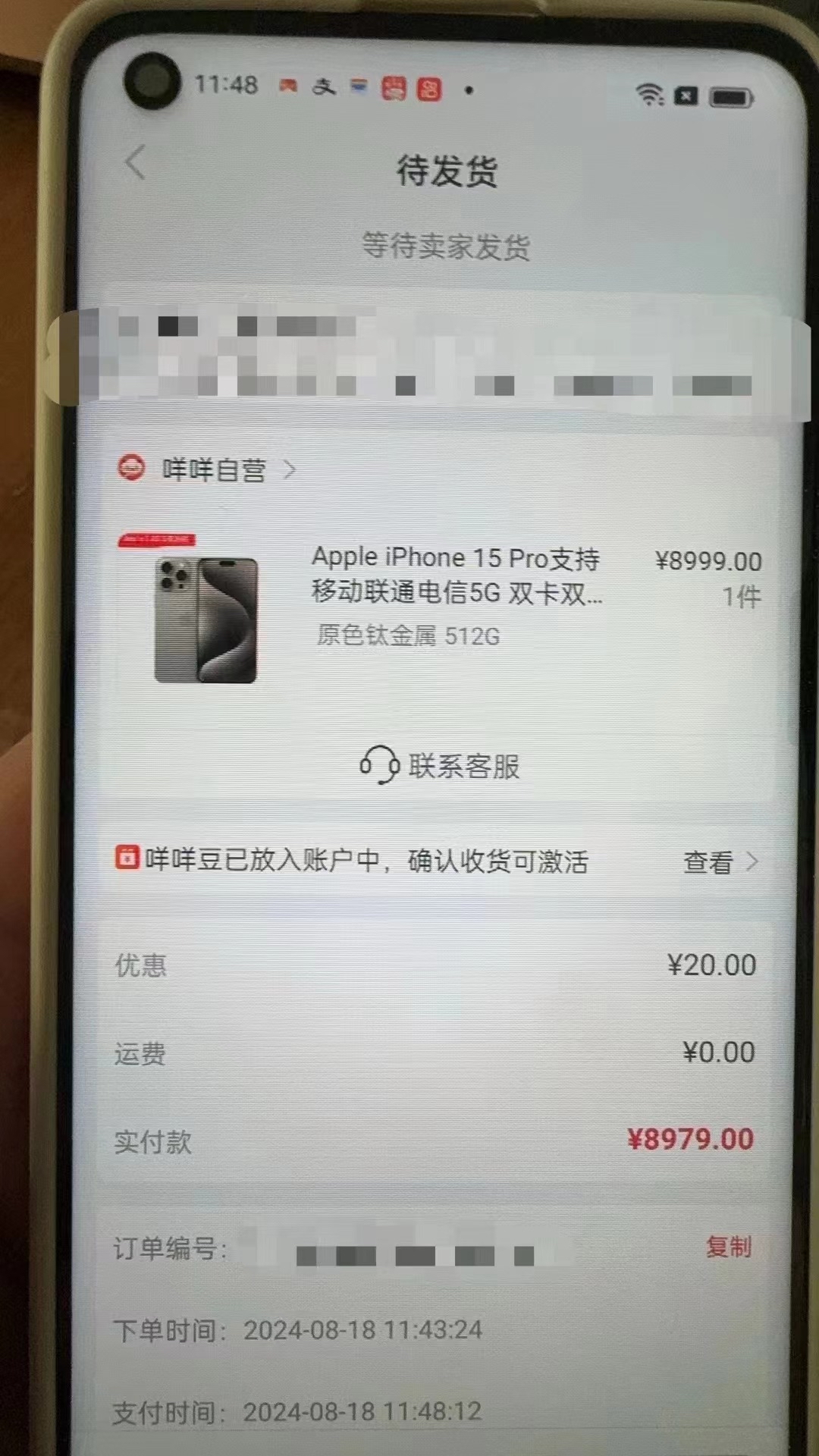 冷水江最新羊小咩享花卡回收商家方法分析(最方便真实的冷水江羊小咩享花卡会不会上门催收方法)