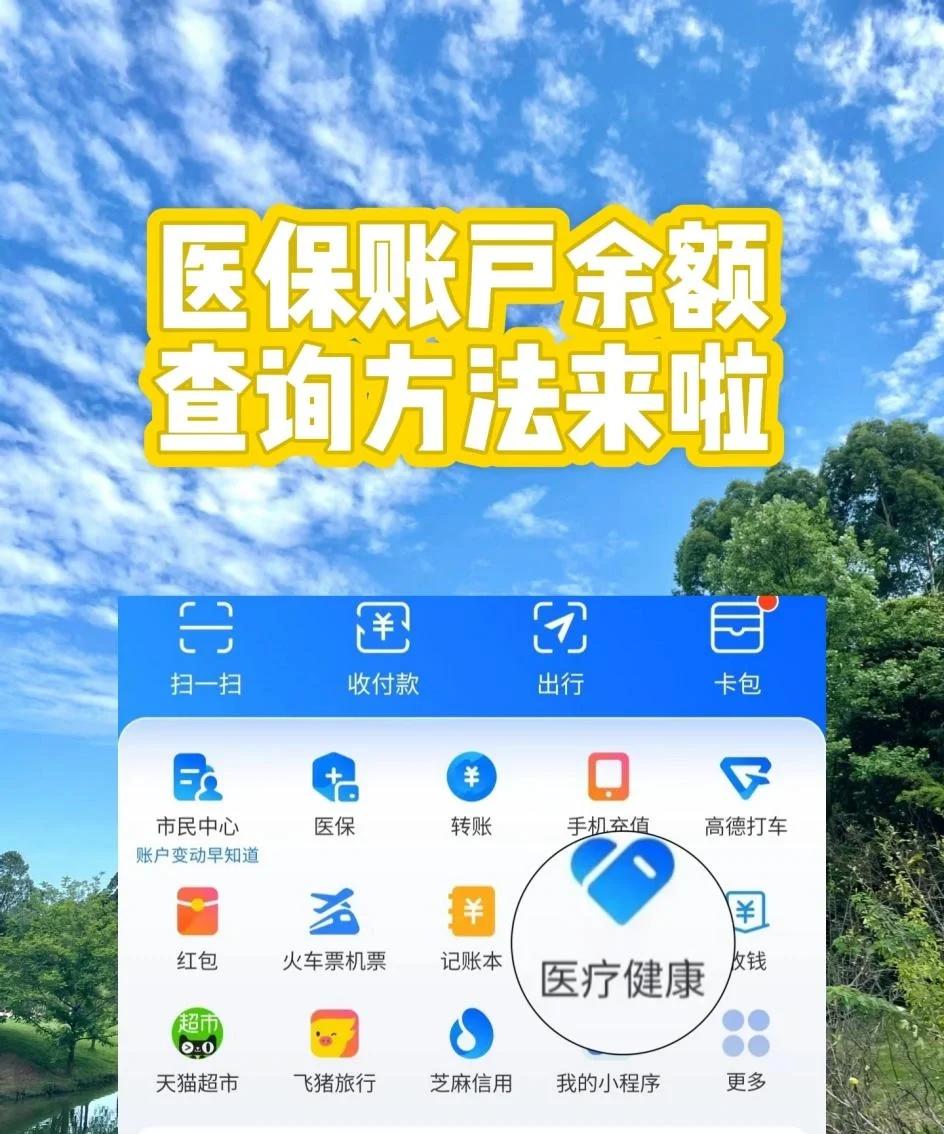 冷水江最新专业回收医保卡余额方法分析(最方便真实的冷水江专业回收医保卡余额吊w8e殿net方法)