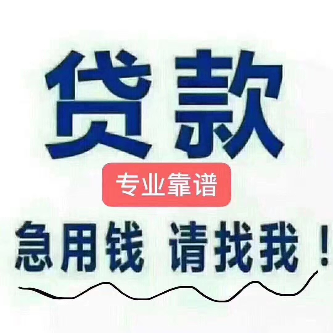 冷水江最新急用钱医保取现回收商家微信方法分析(最方便真实的冷水江医保余额回收方法)