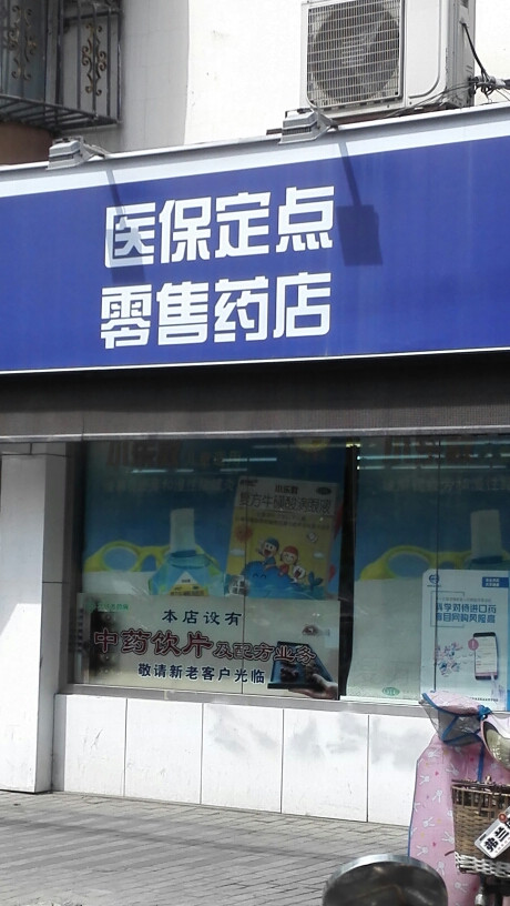 冷水江最新专业回收医保药电话方法分析(最方便真实的冷水江专业回收医保药电话3c8f敟com肛方法)