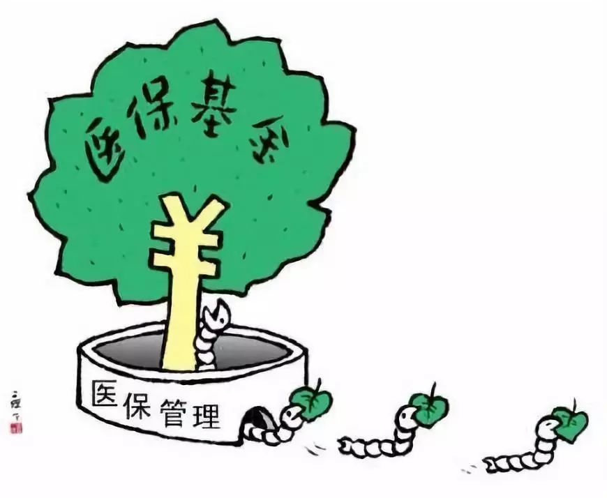 冷水江最新谁有医保套现的联系方式方法分析(最方便真实的冷水江医保套现吧方法)