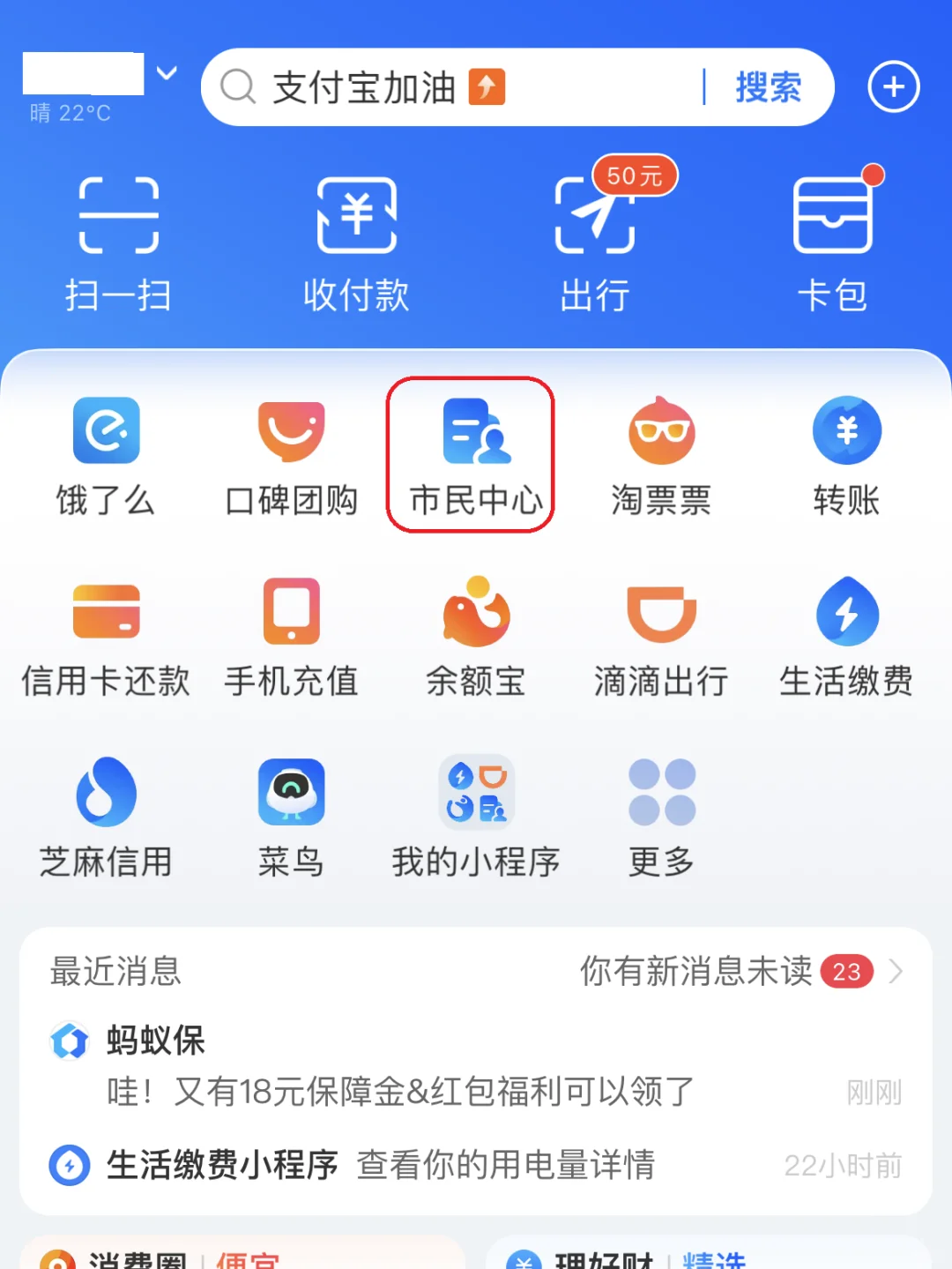 冷水江最新急用钱医保卡的钱能取出来吗方法分析(最方便真实的冷水江医保卡用的钱可以报销吗方法)