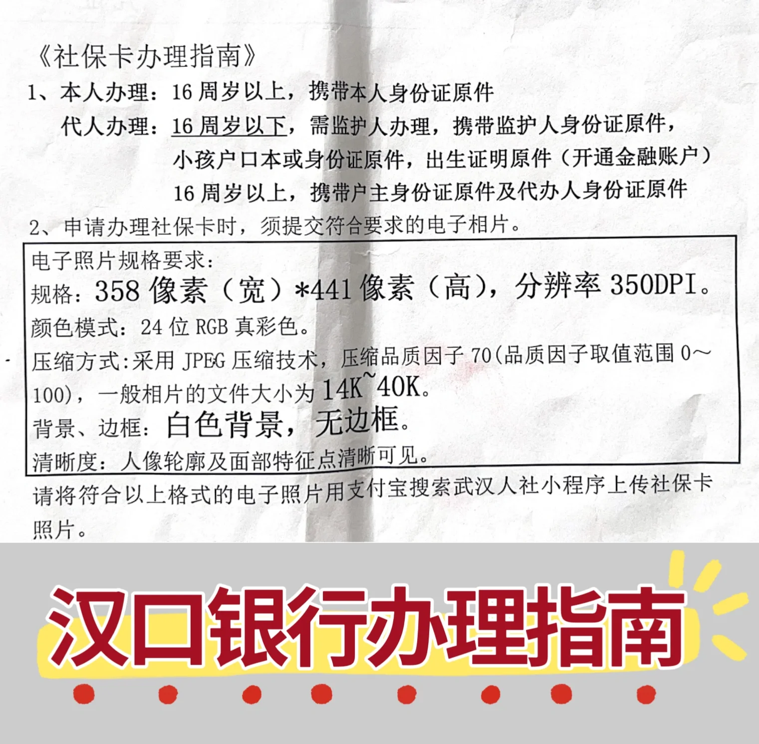 冷水江最新套医保卡的渠道方法分析(最方便真实的冷水江有没有套医保卡的app方法)