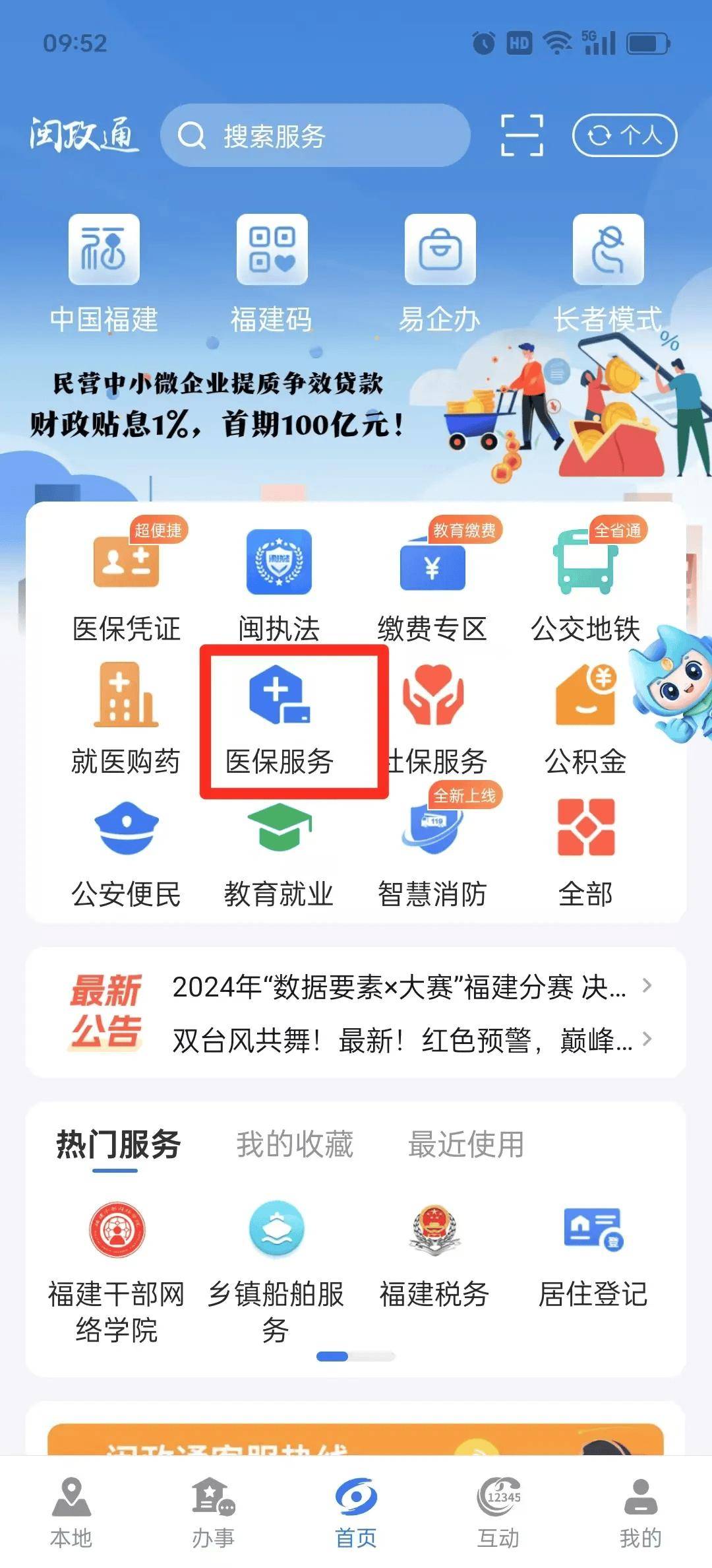冷水江最新急用钱套医保卡联系方式中介方法分析(最方便真实的冷水江急用钱套医保卡联系方式v渠道方法)