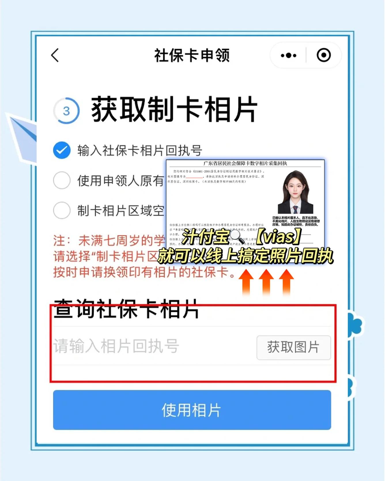 冷水江最新社保卡的医保怎么激活方法分析(最方便真实的冷水江社保卡的医保怎么激活在手机上方法)